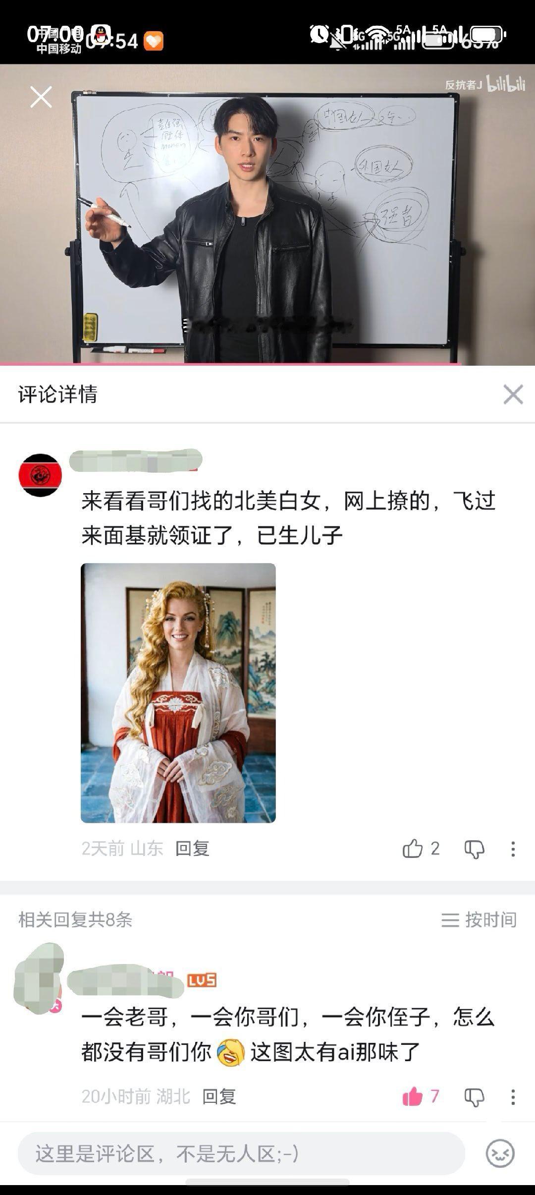 投稿，哥们面基玛丽莲梦露，已生儿子 