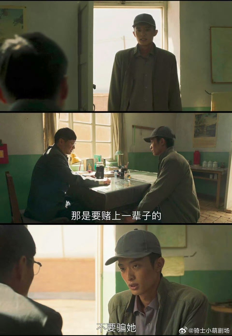 白宇帆这辈子是绕不开黄轩了 黄轩白宇帆“量子纠缠”兄弟情实锤！从《山海情》到《命