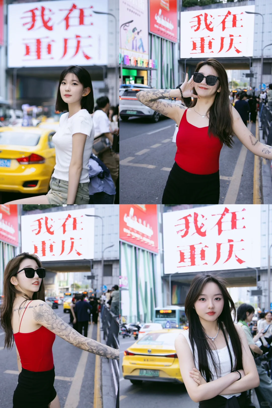 我在重庆，你在哪里？🌈❤️