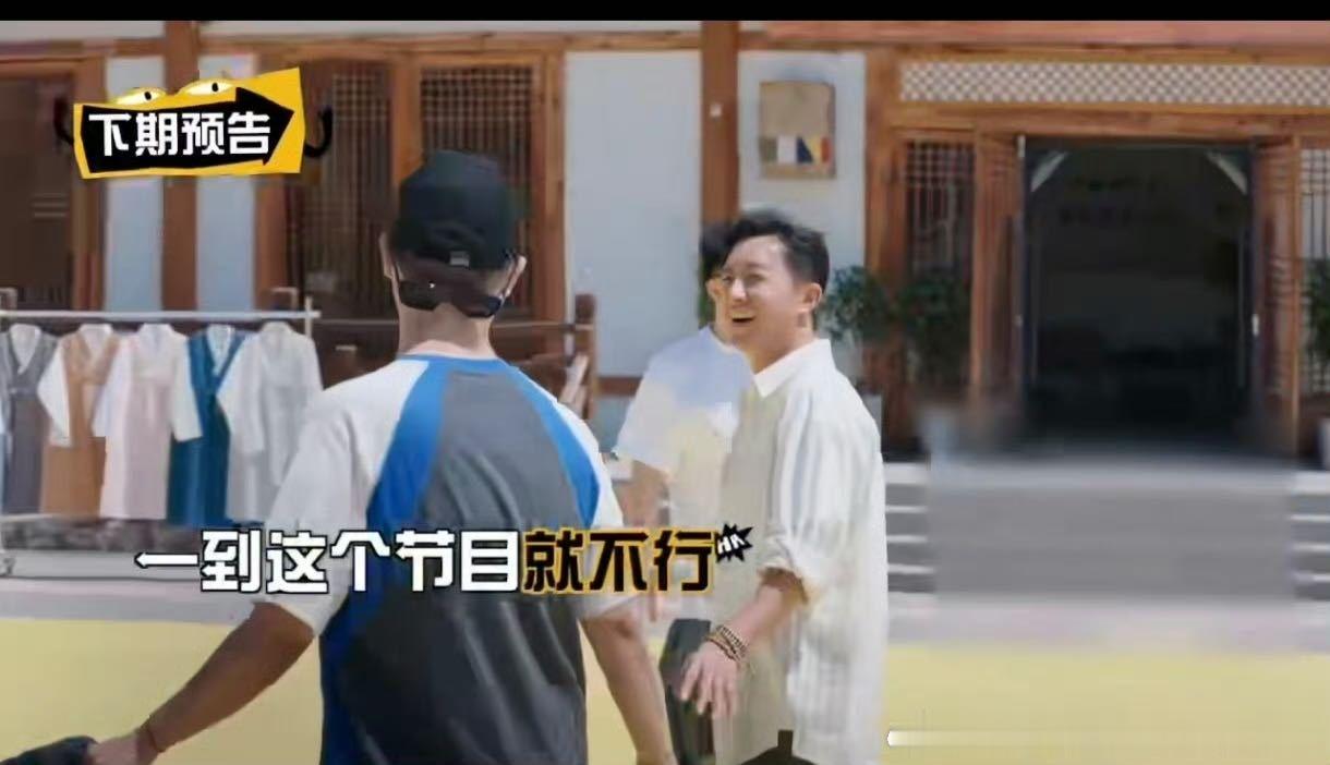 马頔找到能行的综艺了马頔又来挣装修费了 天才厨人偏向生活化美食内容，没有高强度竞
