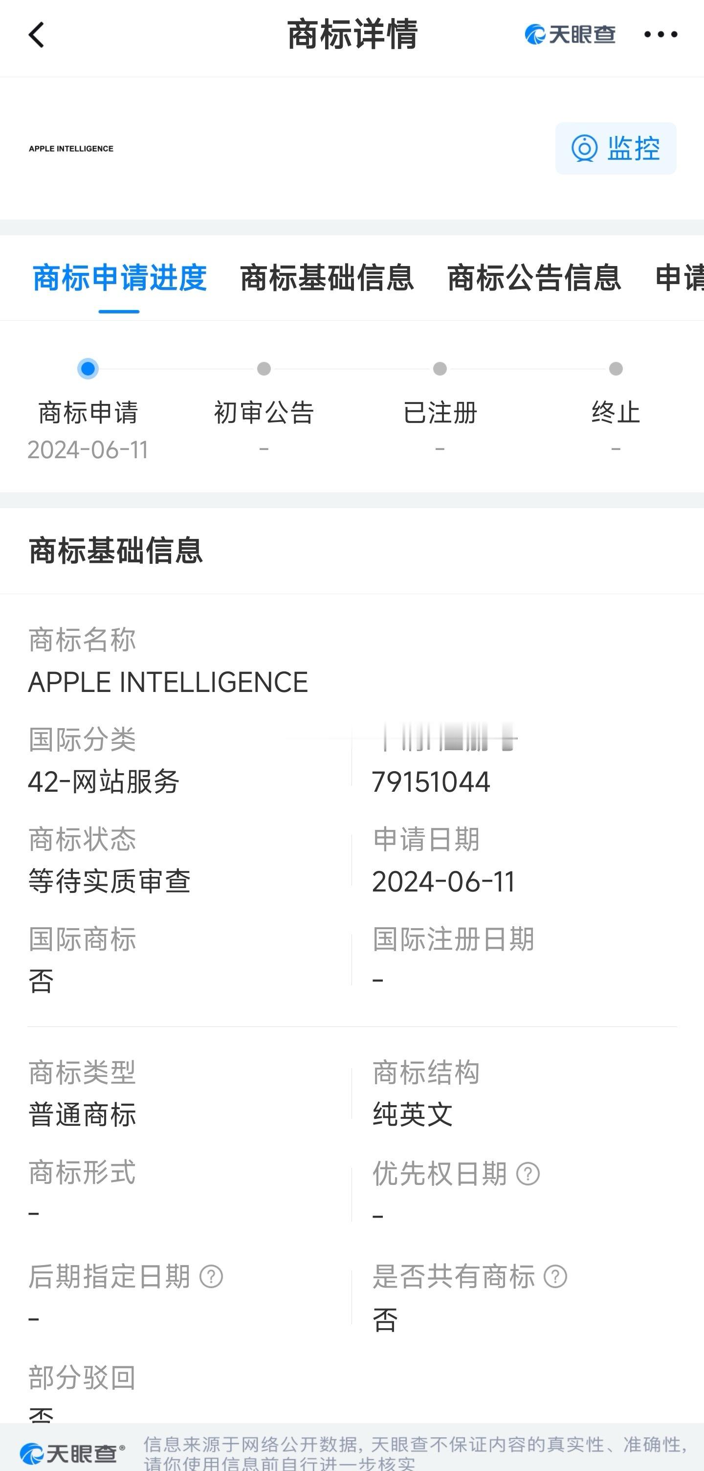 国补版iPhone16Pro被抢空这个苹果国补对我来说没啥卵用，128g内存太小