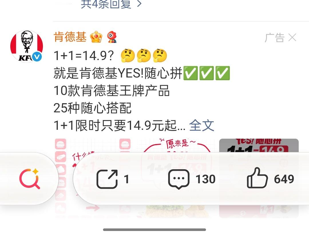 大眼你别闹了行不行，好看吗[费解] ​​​