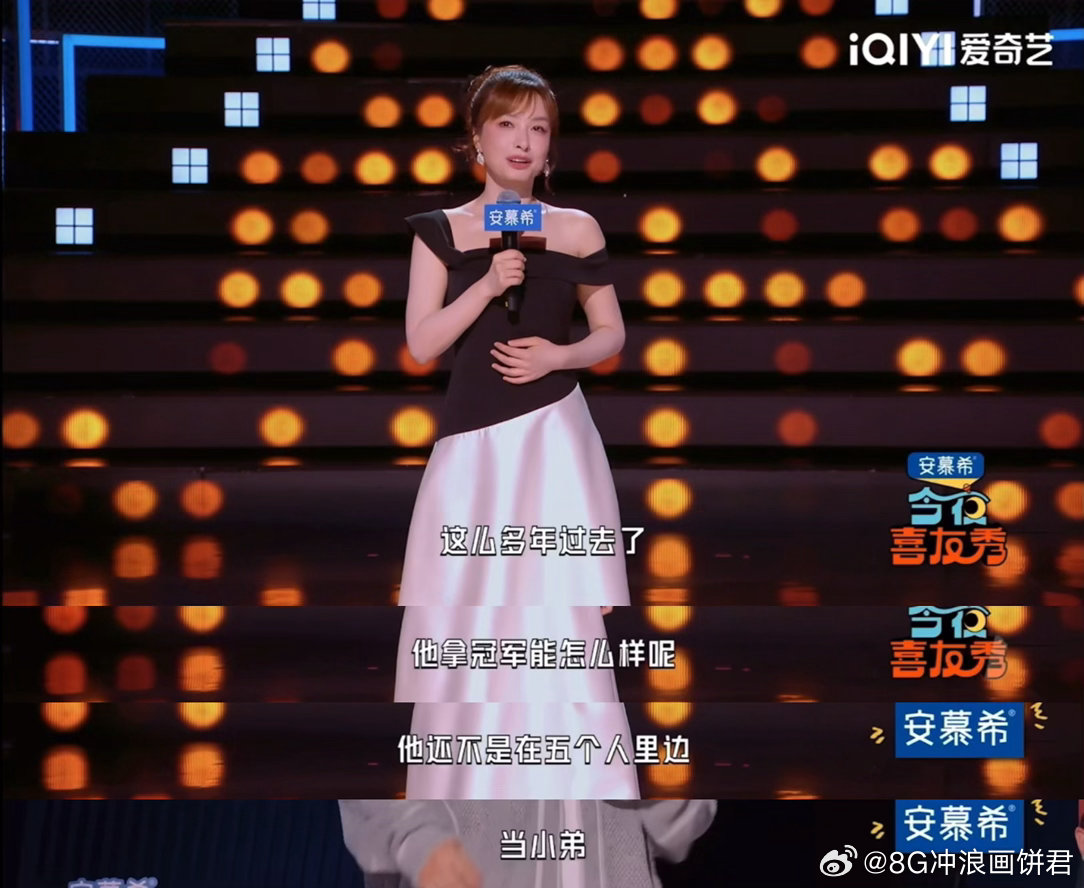 杜海涛拿冠军也得当小弟今夜喜友秀 吴昕脱口秀爆笑名场面：聊起杜海涛拿冠军，本以为