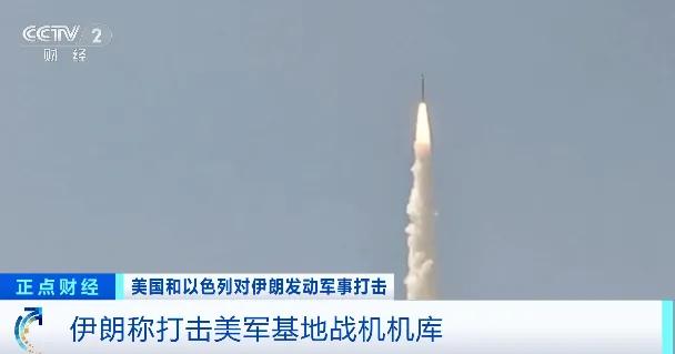 3月18日，据央视新闻直播间报道伊朗革命卫队发表声明，对美国在巴林的谢赫伊萨空军