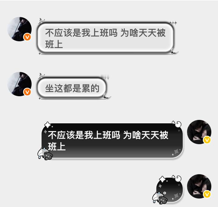 咱俩之间创业吧。​​​