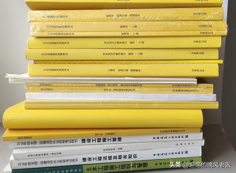 网友朋友圈发了26年建筑业取证教材动态，她说一建二建监理新版本已出，咨询造价不改