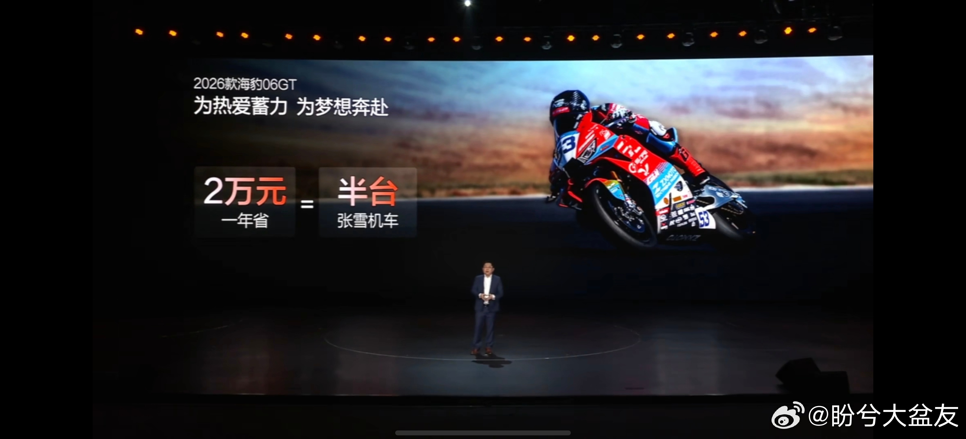 2026款海豹06GT直接把年轻人的用车需求焊死了！620km CLTC超长续航