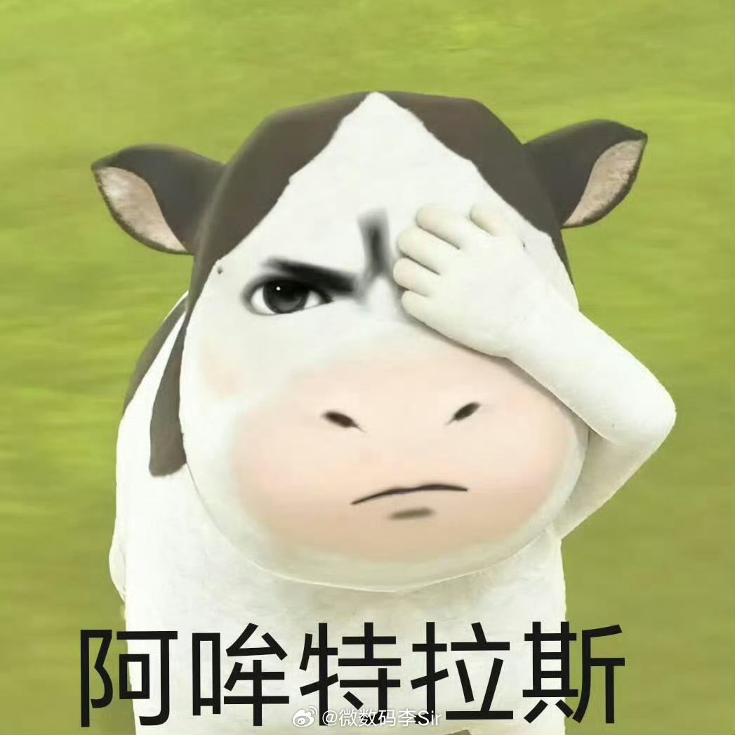 贾乃亮回复网友表情包贴脸开大进行时，网友们礼貌吗？