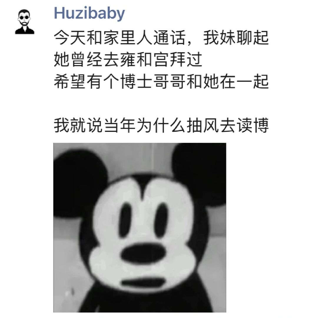 雍和宫有求必应是吧