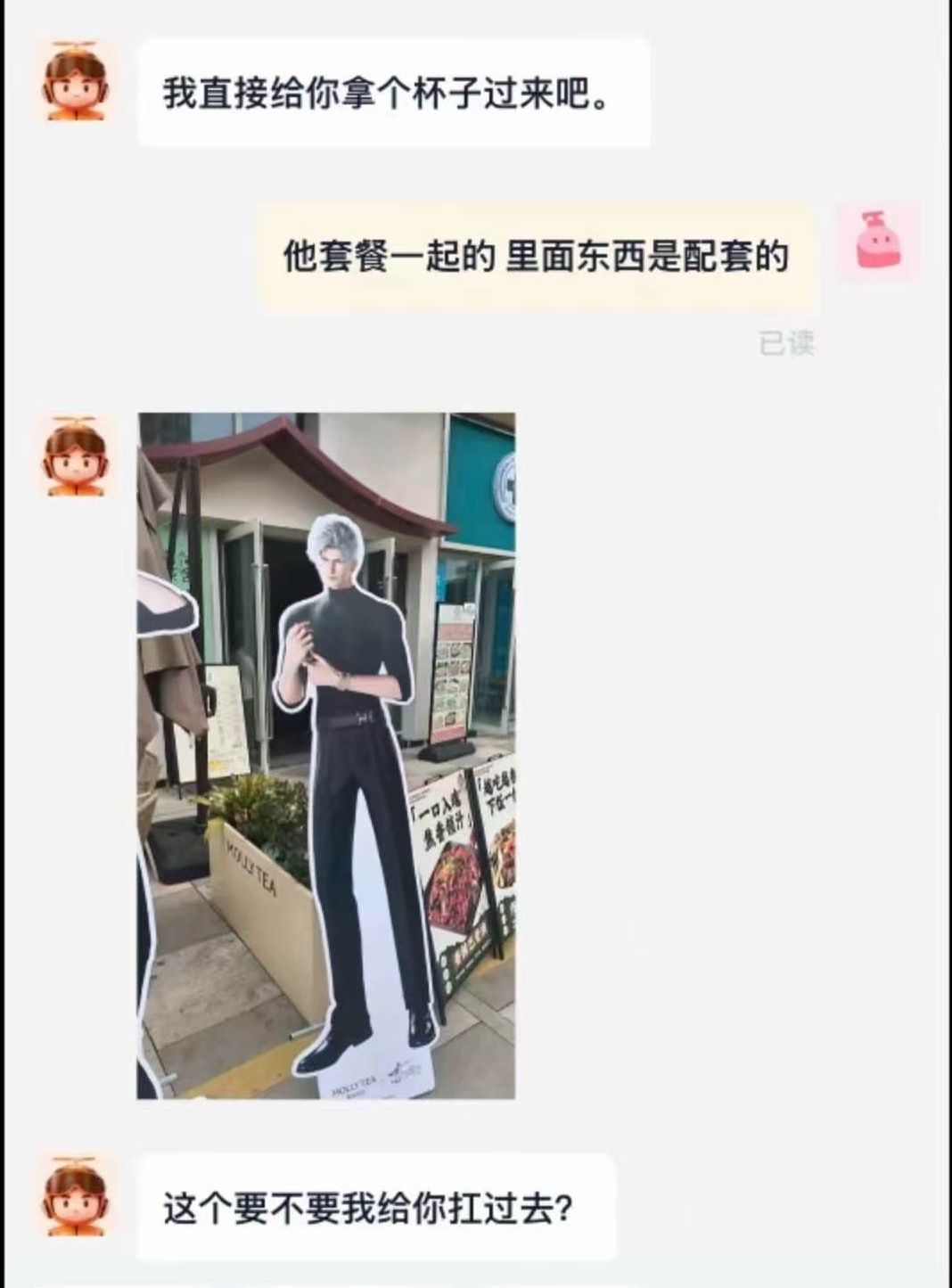 原来骑手才是恋与深空这个联名里最重要的一环…我笑的流口水 
