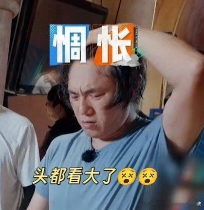 秦昊这下在伊能静这只能掐人中了 《快乐趣吹风》名场面预定！秦昊认不出老婆嘴被查岗