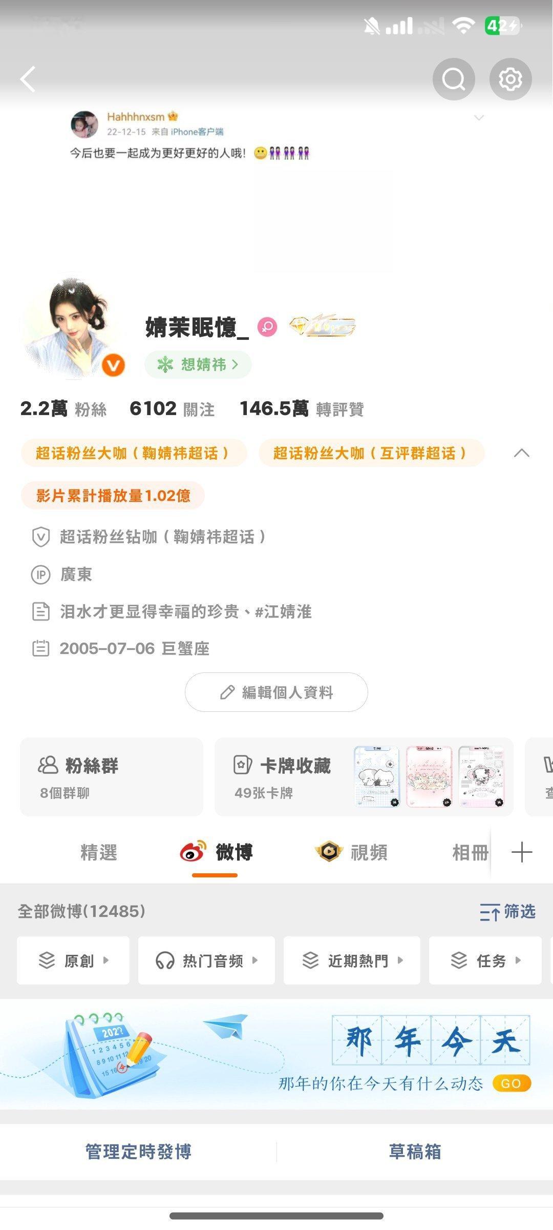 互动还是互译 
