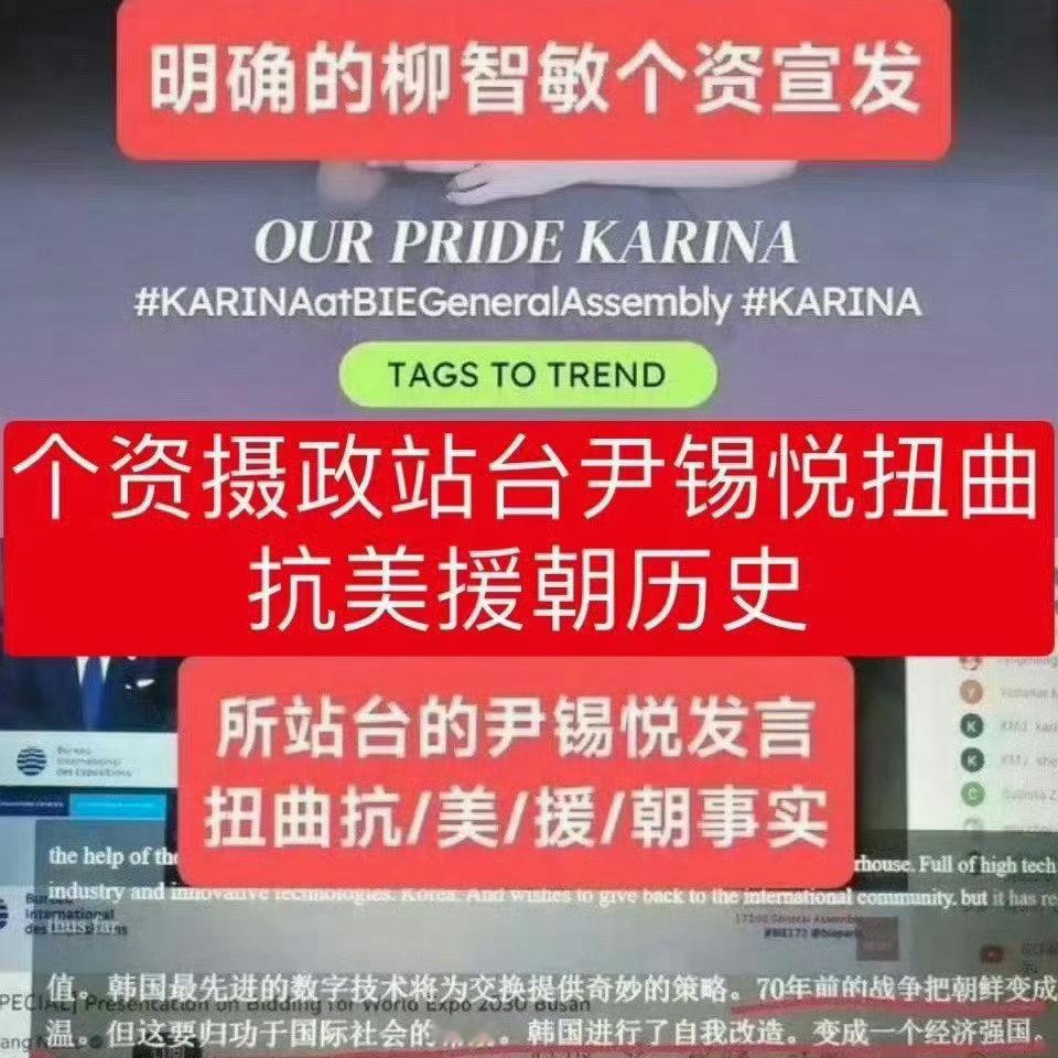柳智敏父亲服役引争议在综艺、直播中确认父亲服役韩国海军陆战队，该部队的近海活动以