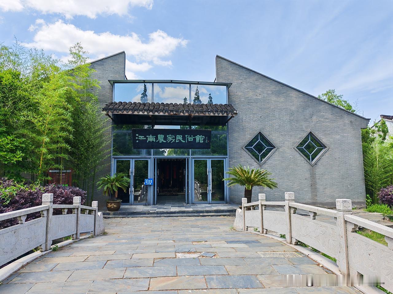这里是位于常熟市支塘镇蒋巷村的江南农家民俗馆，成立于2019年10月19日，是一