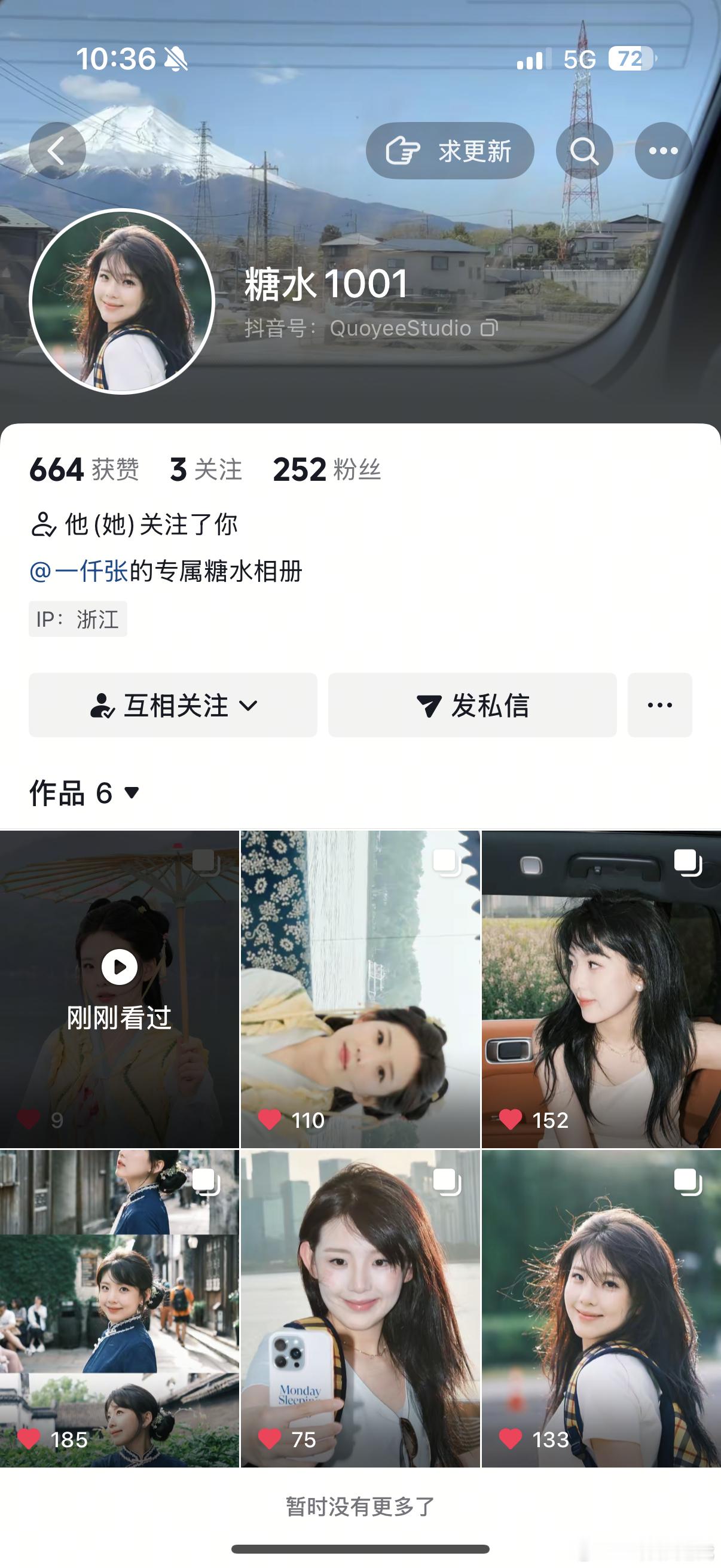 正片这里看[爱你] ​​​