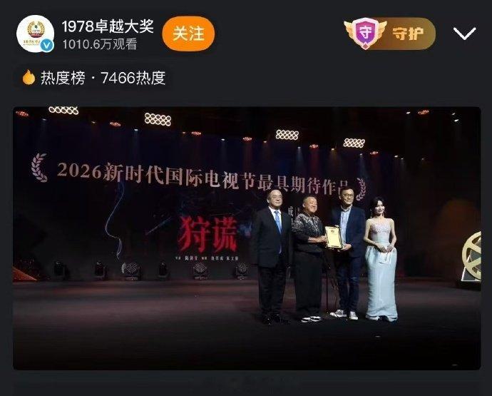 成毅狩谎没拍就得奖了狩谎还没拍就得奖了 狩谎还没拍就得奖了 