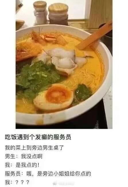 这个发颠的世界 ​​​