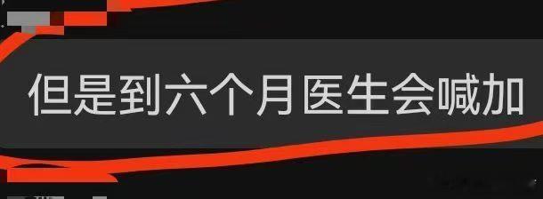 儿科教材说大月龄应该母乳奶粉一起吃？母乳6个月以后没有营养，这也算经典谣言，不知