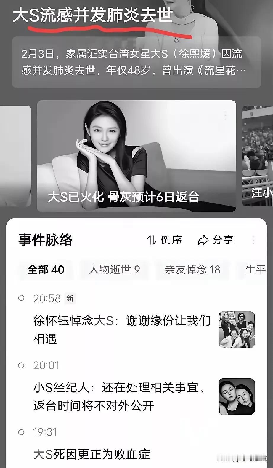 新冠与流感和感冒一样吗?
我觉得就是换了个名字而已，无论它叫什么名字，是新冠病毒