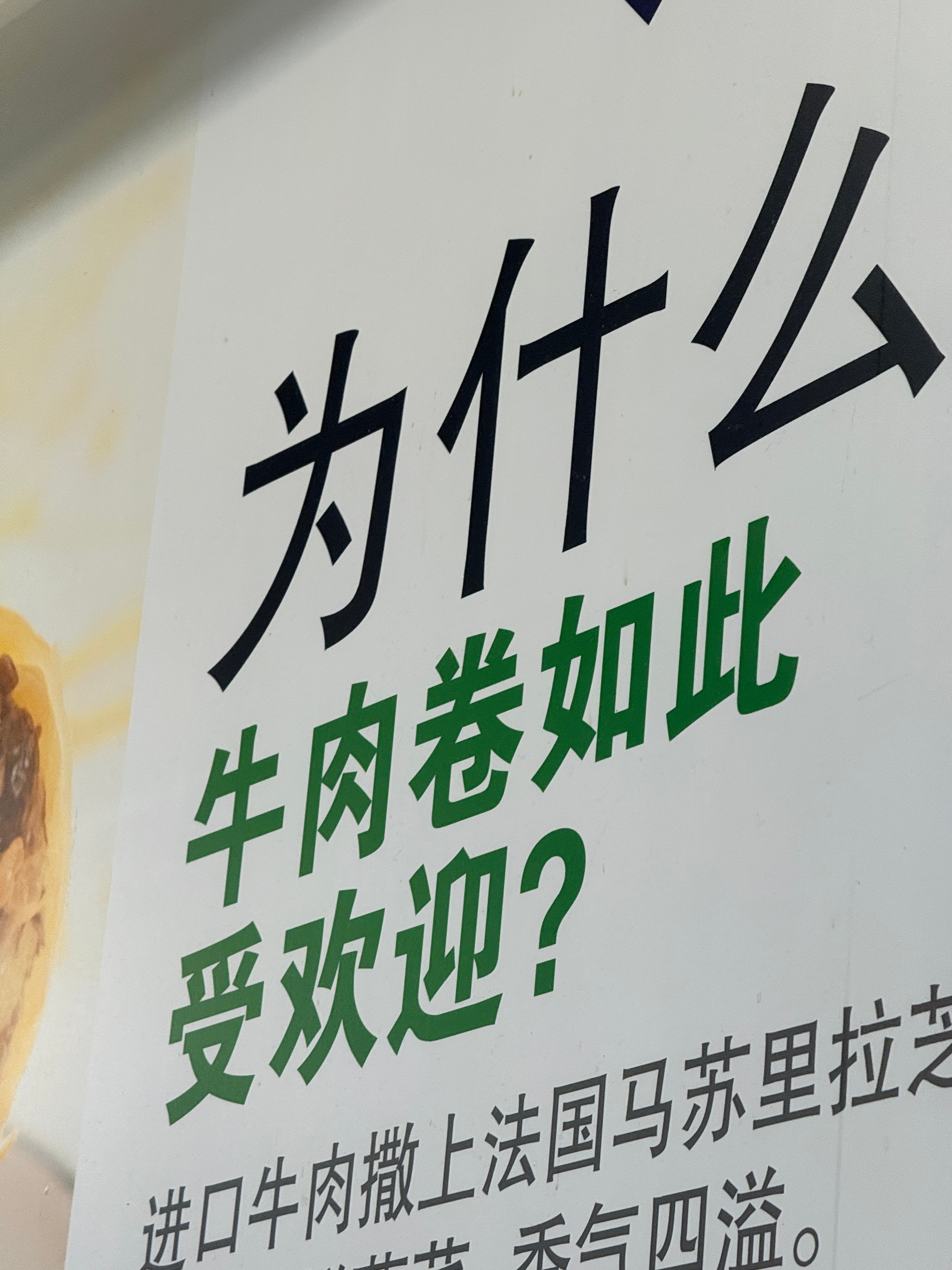 我应该是全网第一个因为房子旁边有山姆，所以买了珠海山姆旁边的房子吧，山姆就是图的