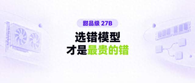 为什么我说 Qwen 3.8-27B 是 24G 显卡甜品级的最优解？
