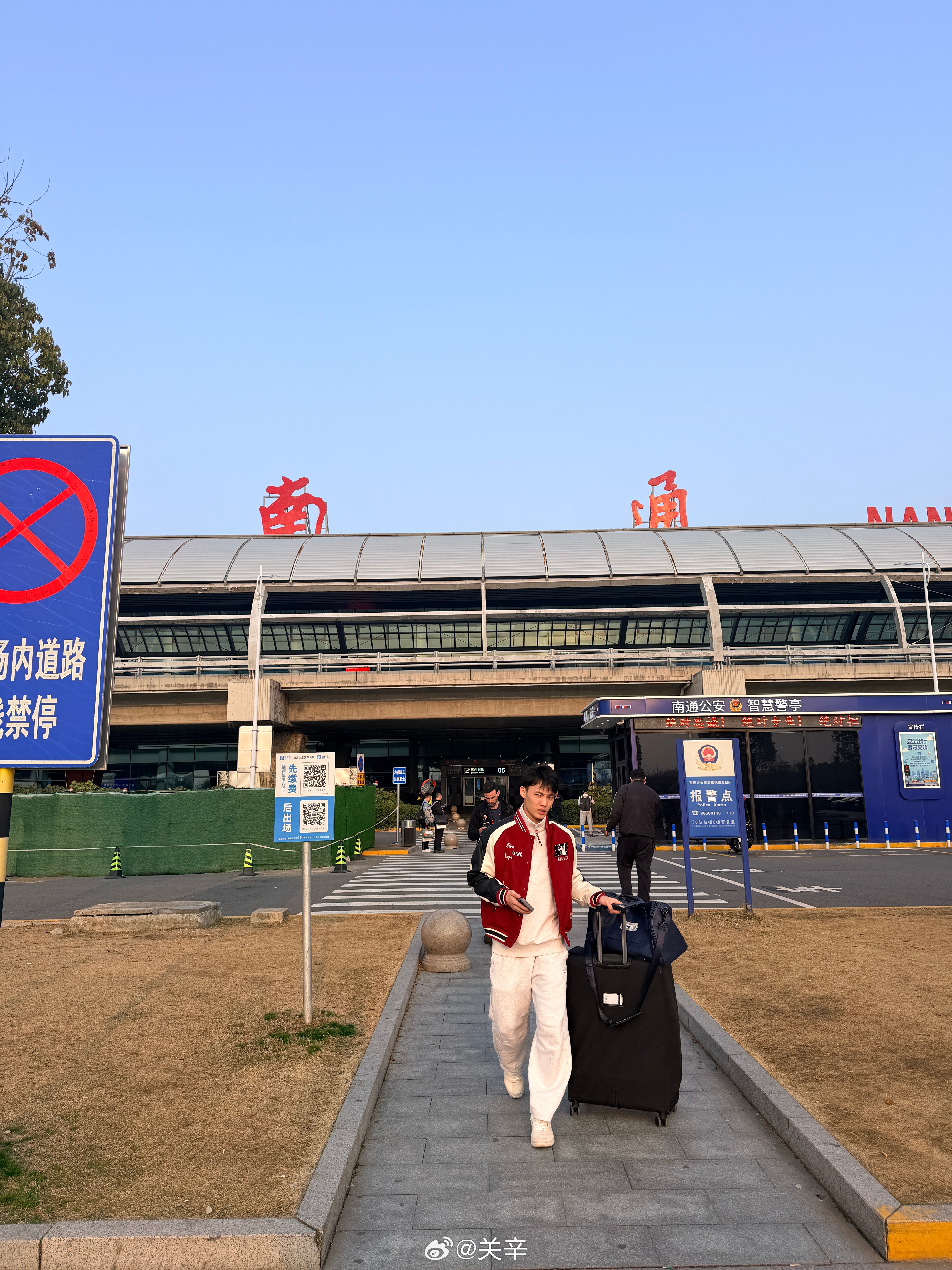 今天在这里 南通·南通兴东国际机场