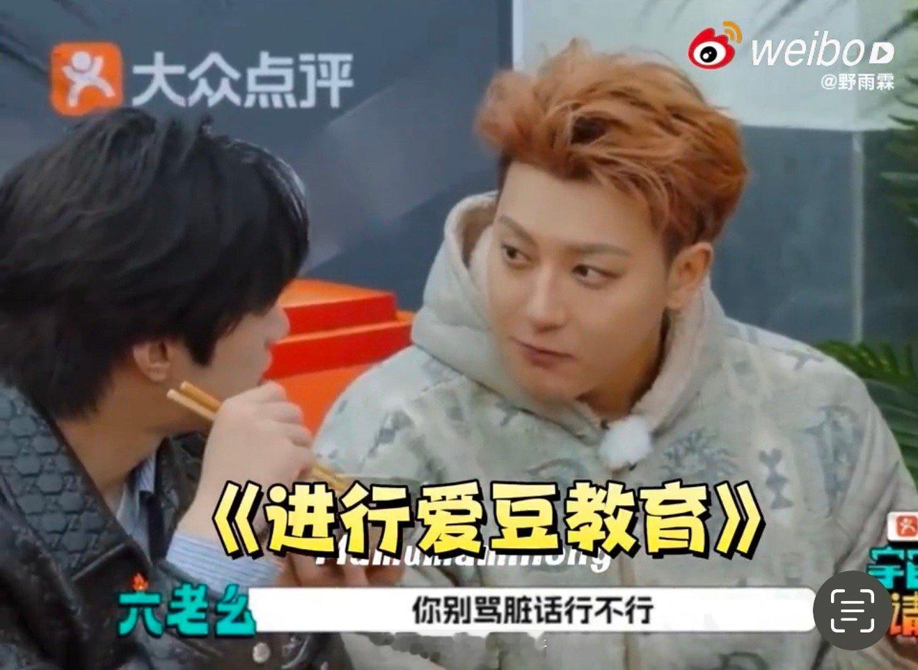 黄子韬刘耀文俩人吃饭跟打架一样 天才策划！把黄子韬和刘耀文放一桌吃饭，直接解锁综