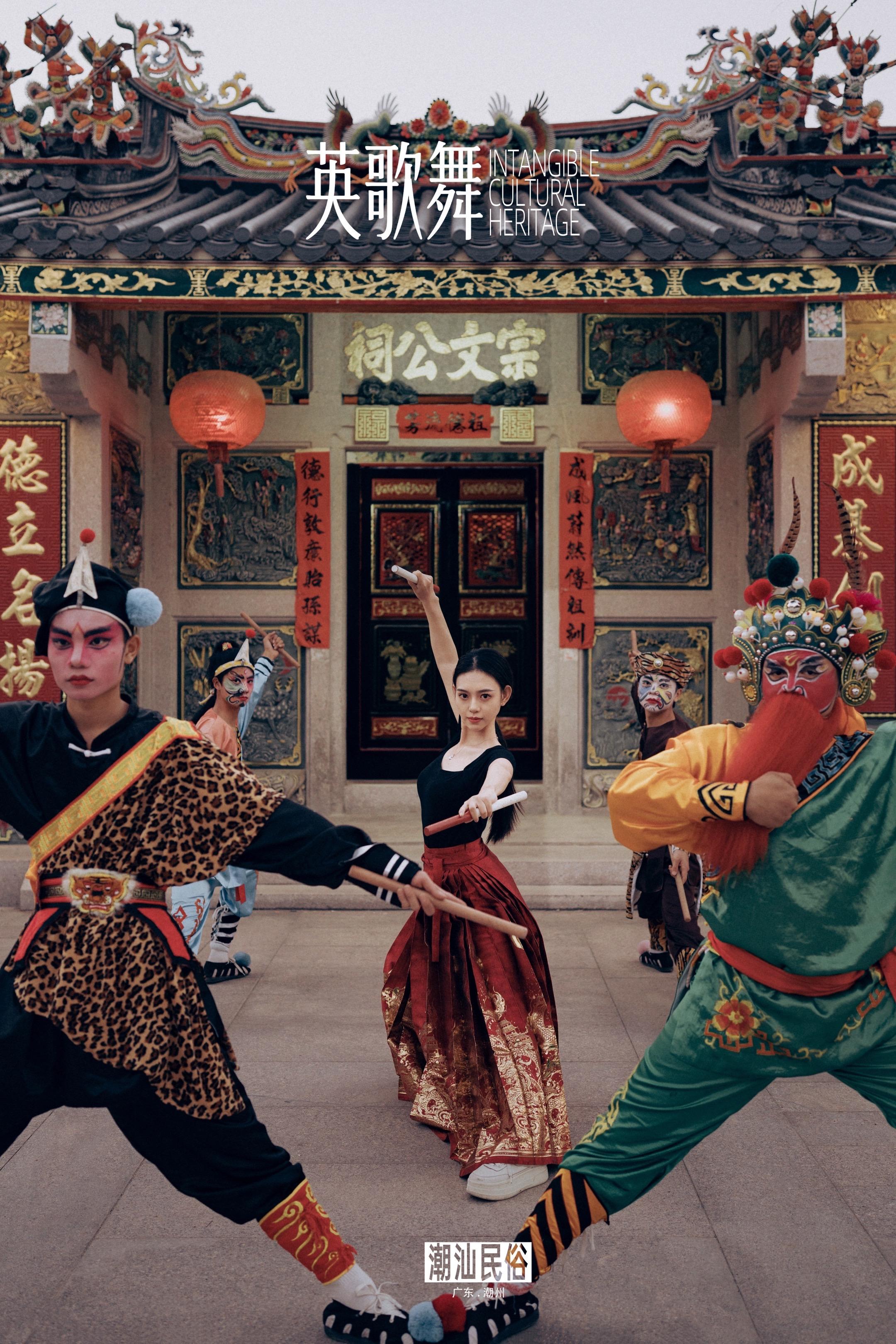 拼一股劲 舞一身光