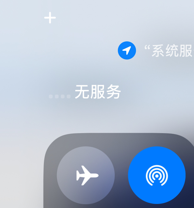 中国广电跟中国移动的共享是彻底没了吗？我家地库直接无服务 失联了[怒]咋回事，万