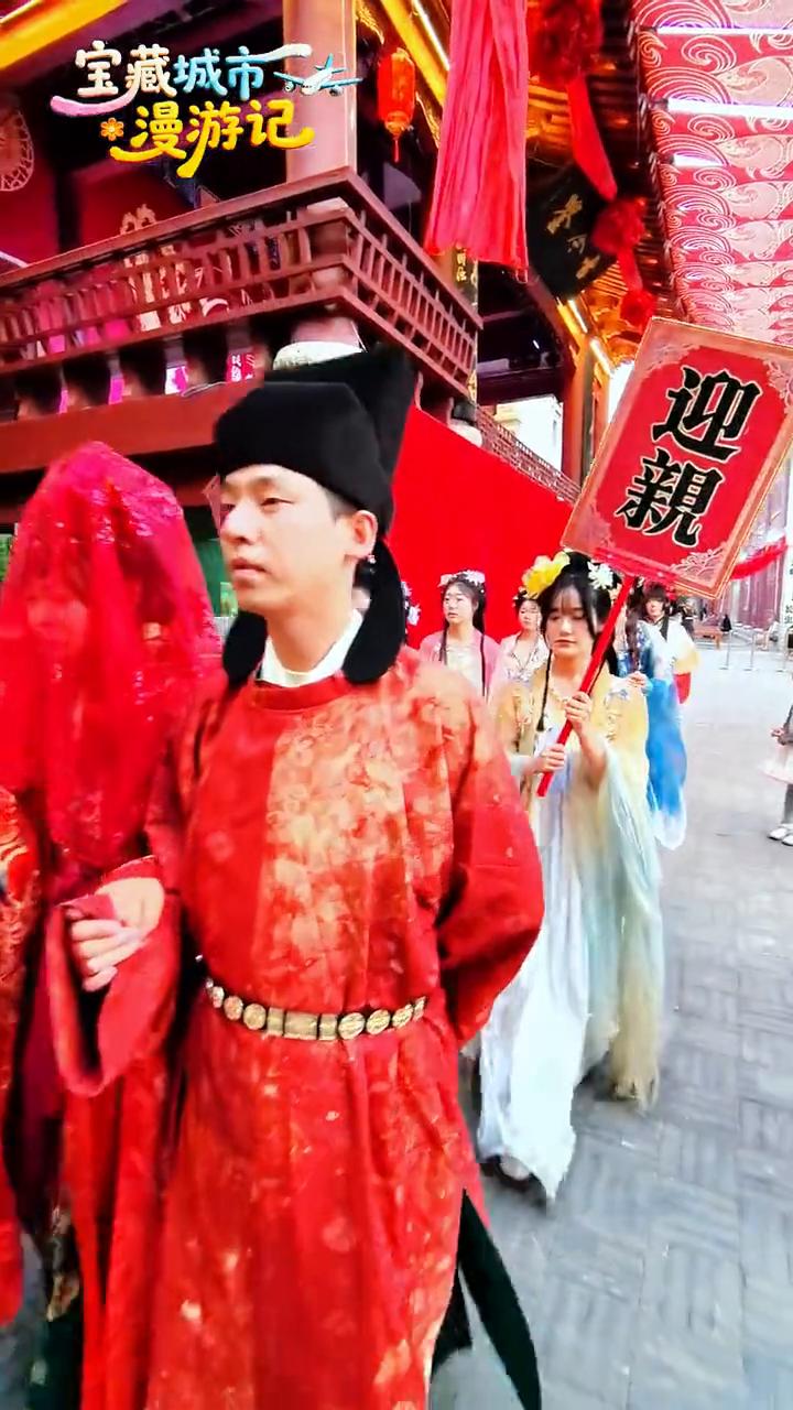 宝藏城市漫游记：铜驼暮雨烤鱼节。
千年古巷+美食+状元迎亲。网友：这欢乐兴奋感直
