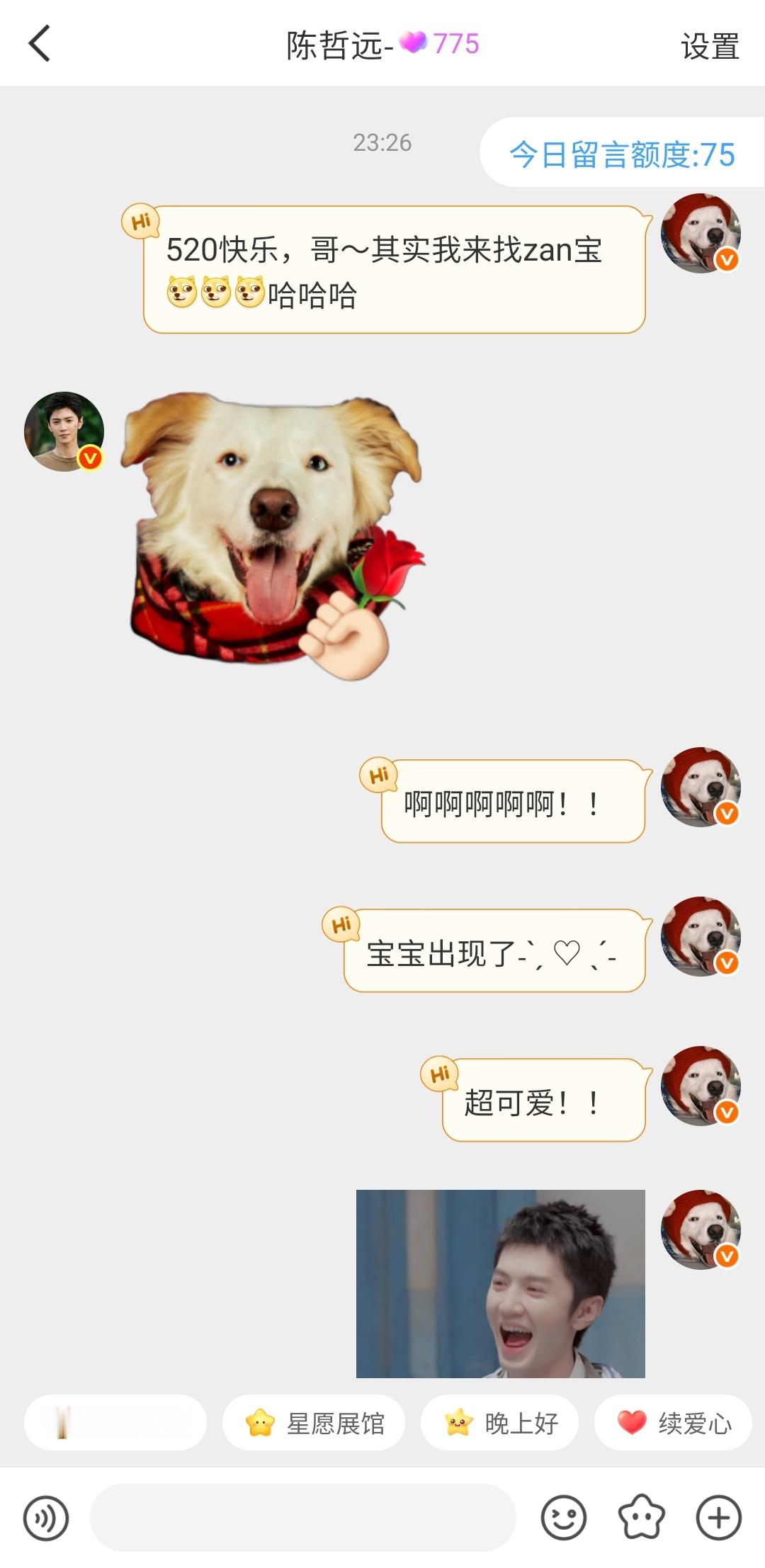 我说呢萌萌哒˗ˋˏ ♡ ˎˊ˗ 