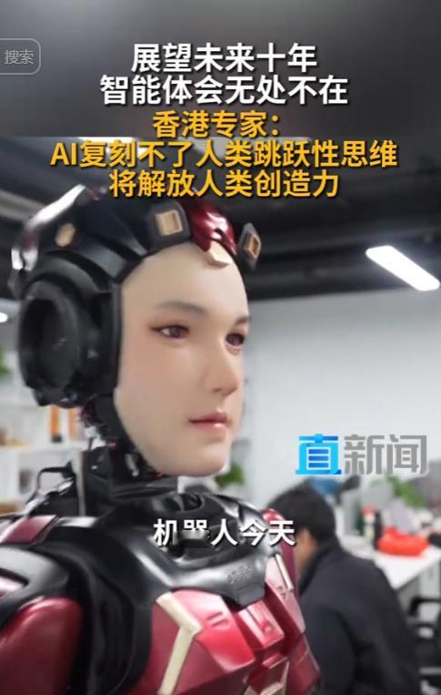 未来十年 AI 与人类共生，不是取代，而是解放创造力当生成式 AI 能在几分钟内