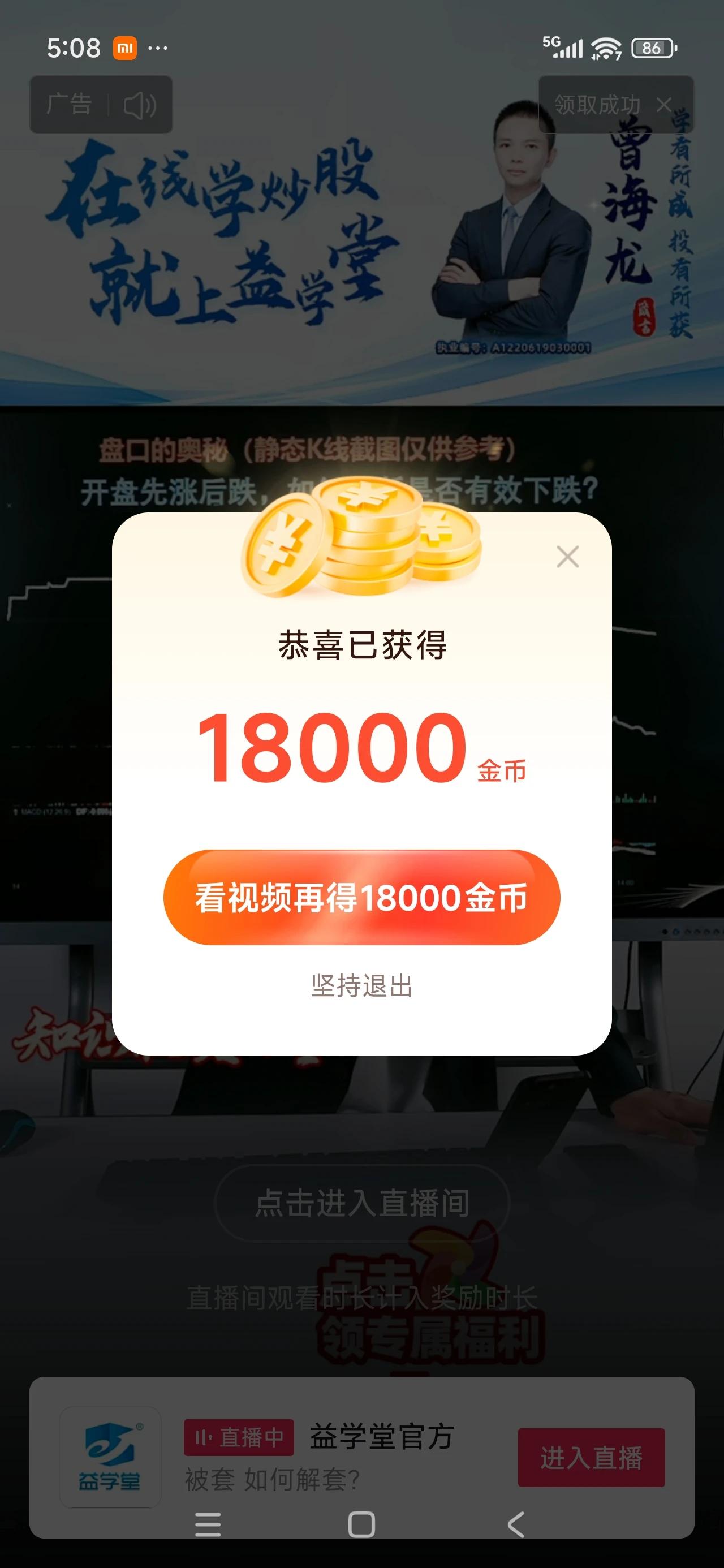 [呲牙]哈哈节节高[呲牙]