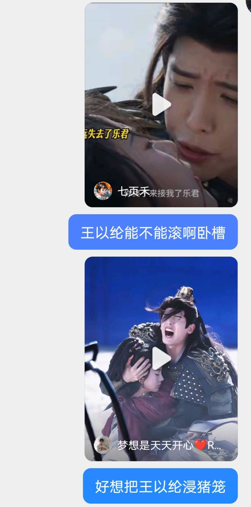 好不容易对雀骨有点追剧激情 每天一更新看到这张脸真的很痛苦！演技差得要命！脸部肌