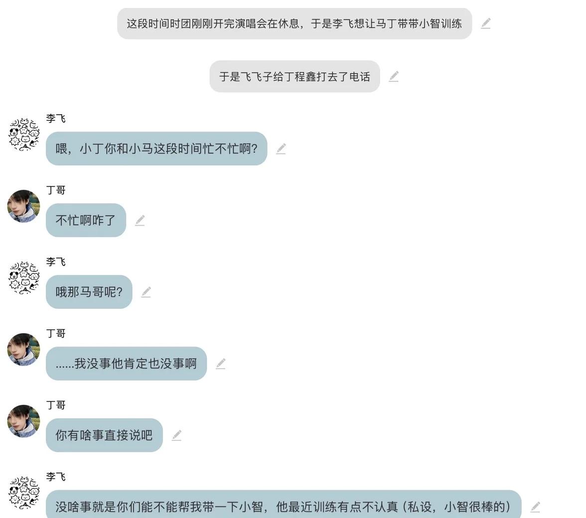 祺鑫管智
文来啦，前两天忘记发了，如果有什么意见或者想特别看的可以说哦[偷笑]智