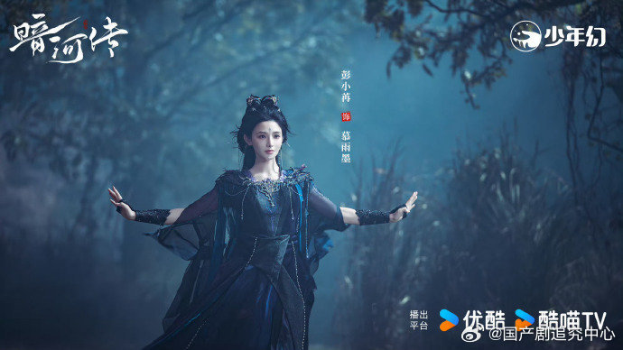暗河传这条河是血流成河 《暗河传》血雨腥风感太绝了！ ​​​