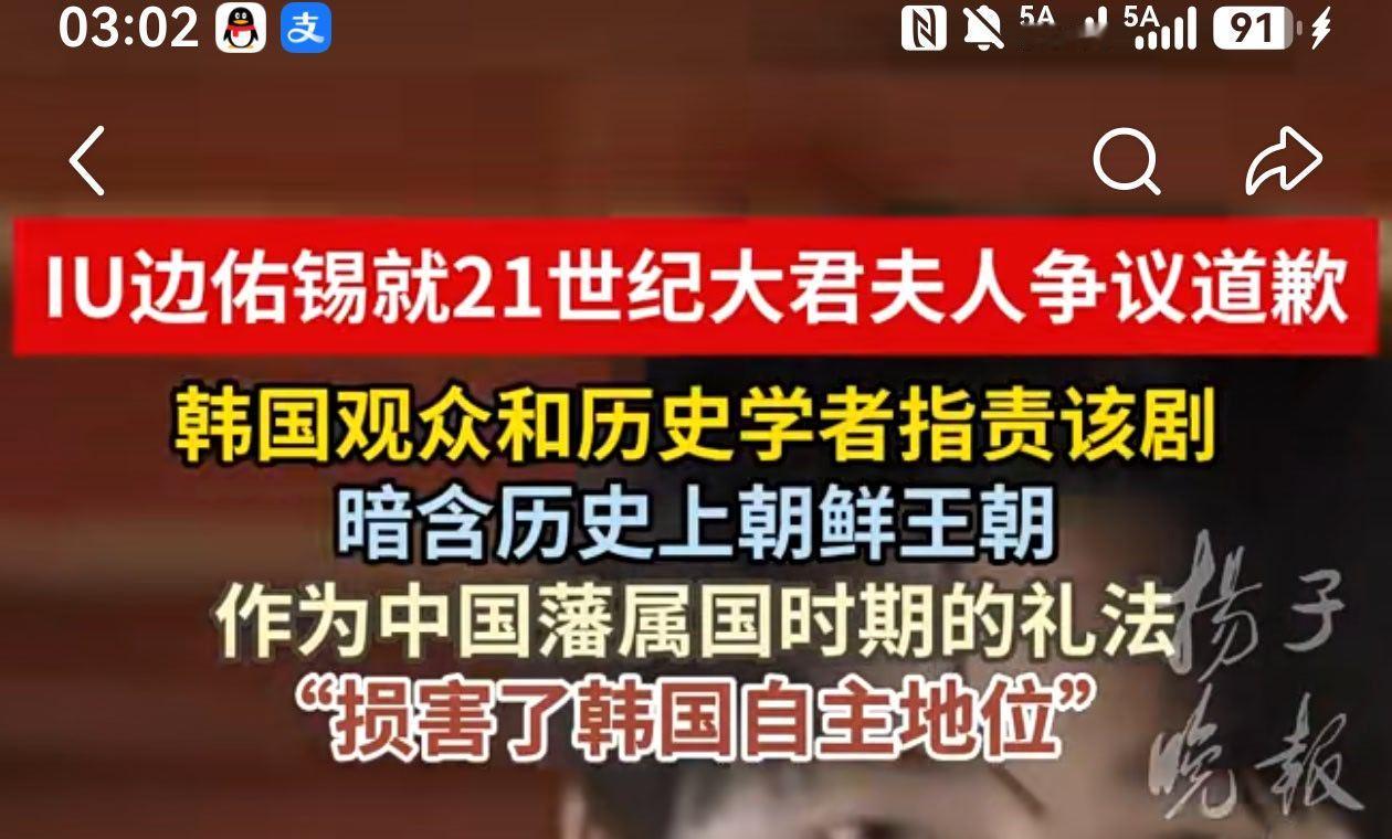 如果是架空历史，那就不存在后面的外戚专权势道政治，也没有被柜子入侵过，也不存在所