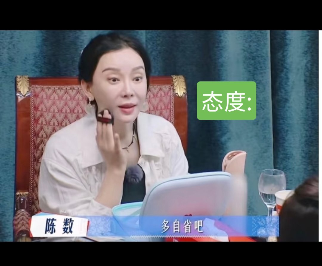 我发现啊 有些人嘴别人之前不都是听谁谁谁说，然后跟着附和吗？也不论事情真假，现在