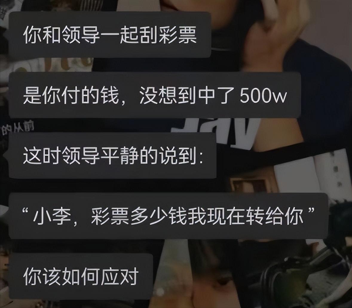 你该如何应对