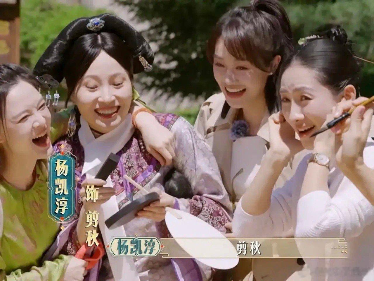 #蔡少芬除了剪秋一个宫女不认识#蔡少芬，太搞笑了。7月12日，蔡少芬在《甄嬛传》