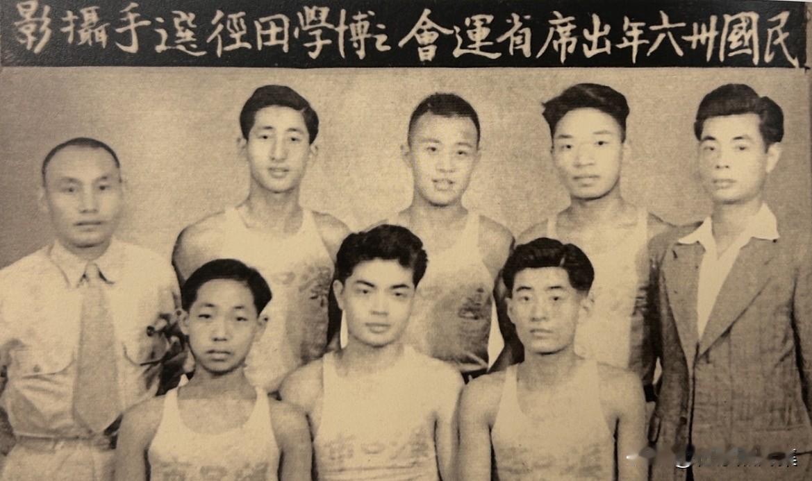 民国三十六年，袁隆平（前排左一）作为博学中学高中游泳比赛选手参加湖北省运动会期间