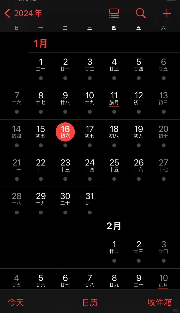 限流第80天