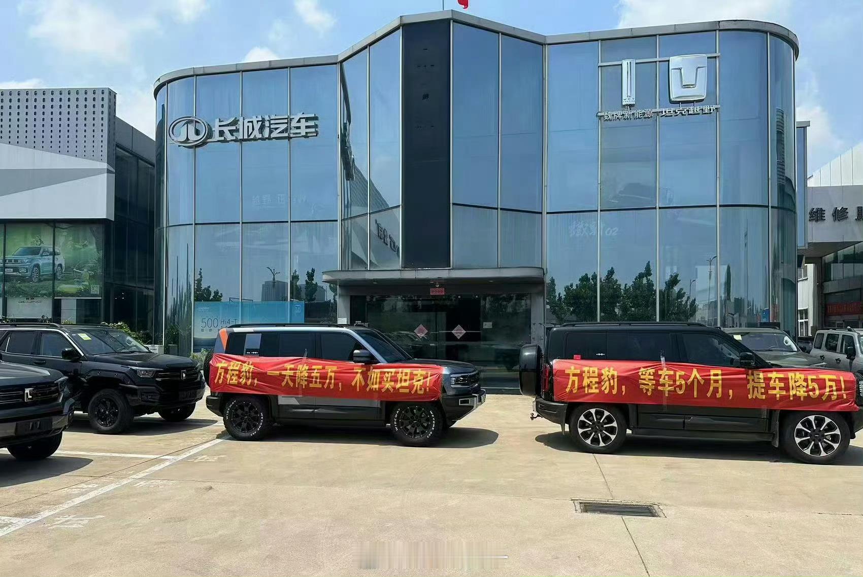 车子降价了车主心里肯定很难受的，我的有台车刚买不久也过降价，这种心情能理解[do