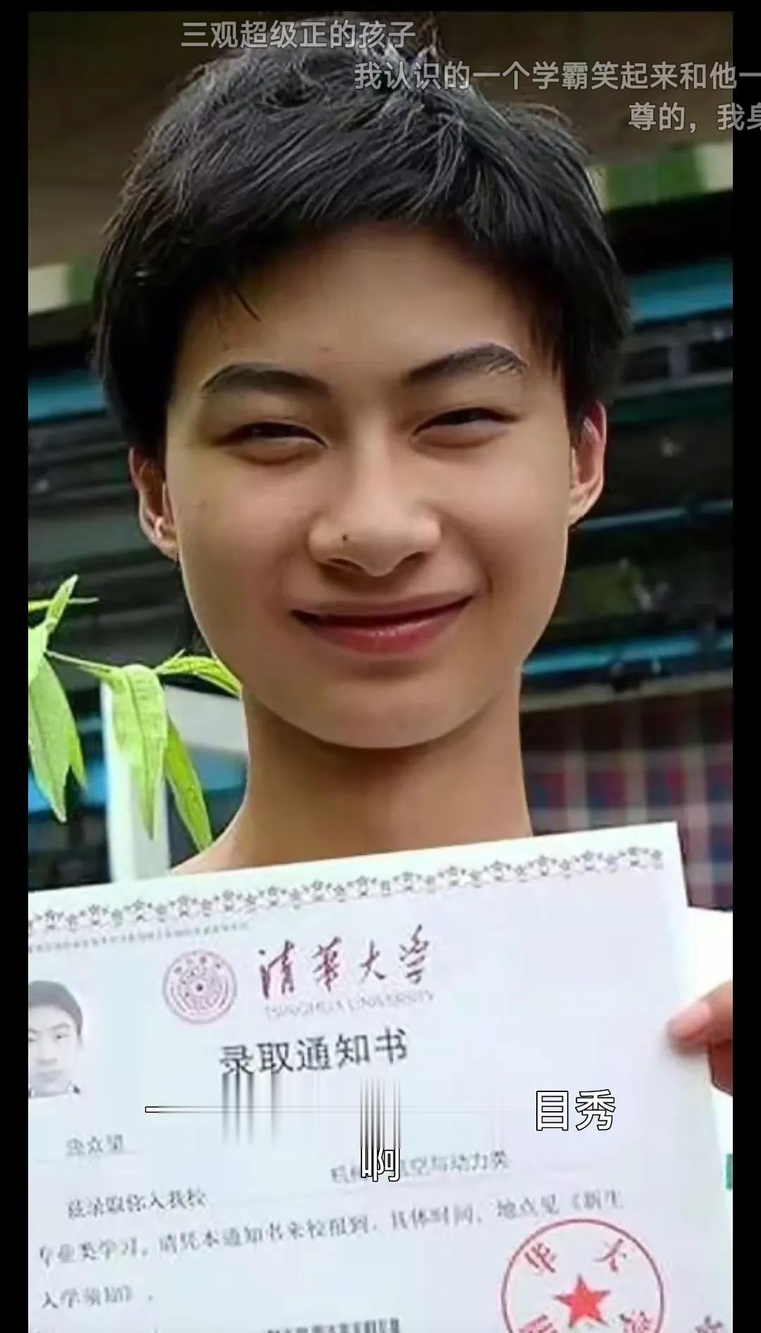 看到个跟庞众望面相相似的男孩，我称这种笑起来显得狡黠俊秀的面相为狐狸面相。

我