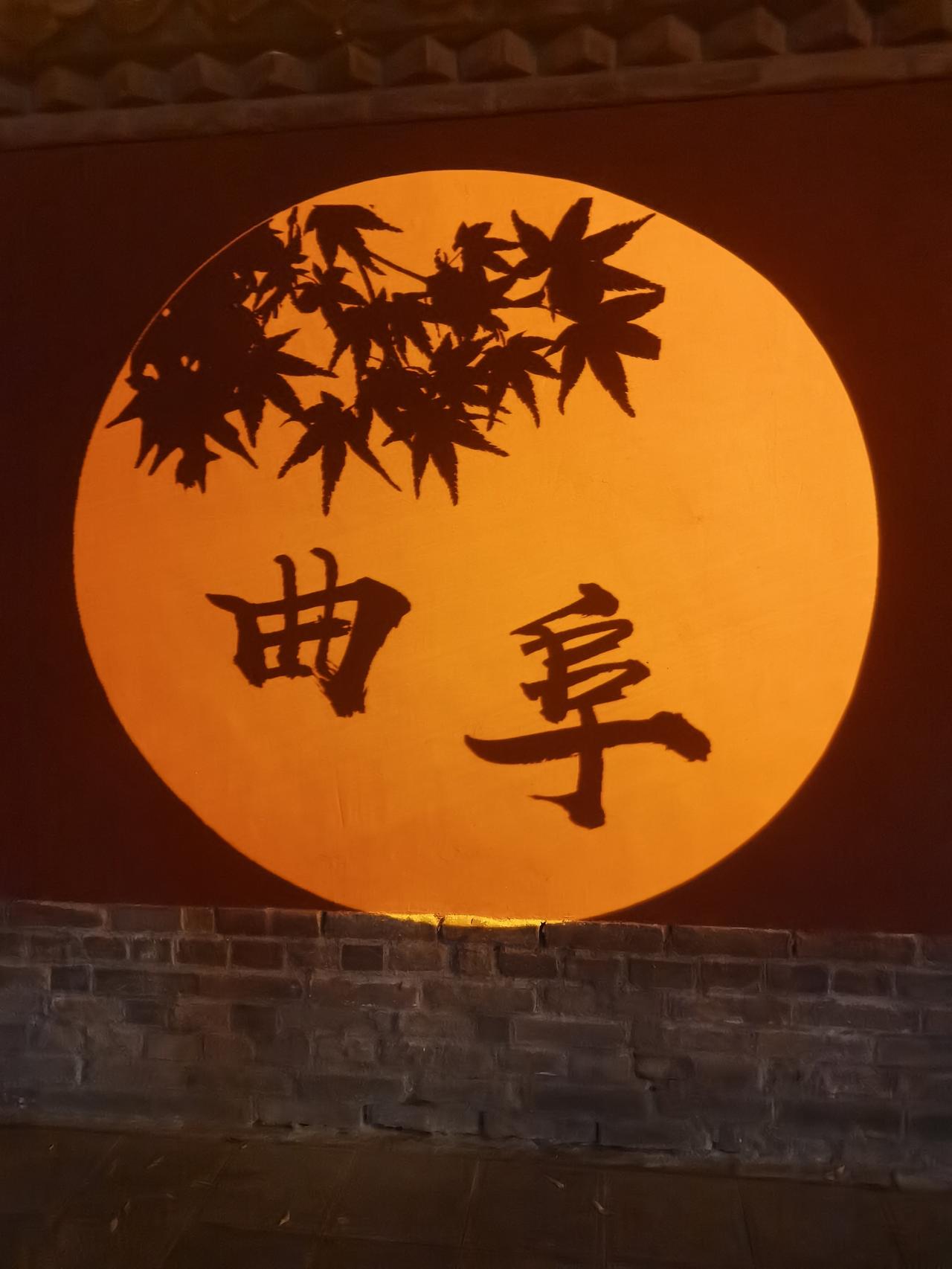 孔府家酒的发展脉络里藏着不少有意思的亮点。
早在上世纪80年代末，它就率先把儒家