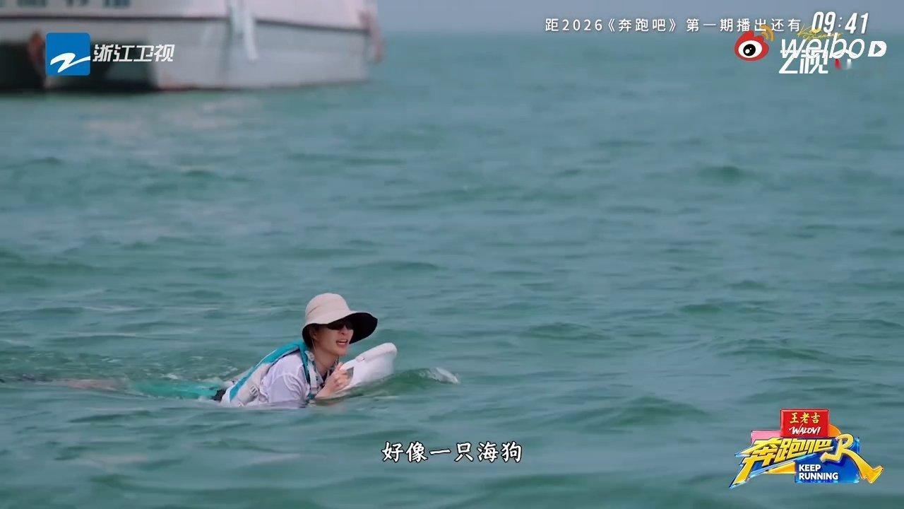 范丞丞海洋馆在逃海狗奔跑吧 浮板一拿，画风突变！范丞丞奋力扑腾的样子，完美复刻海