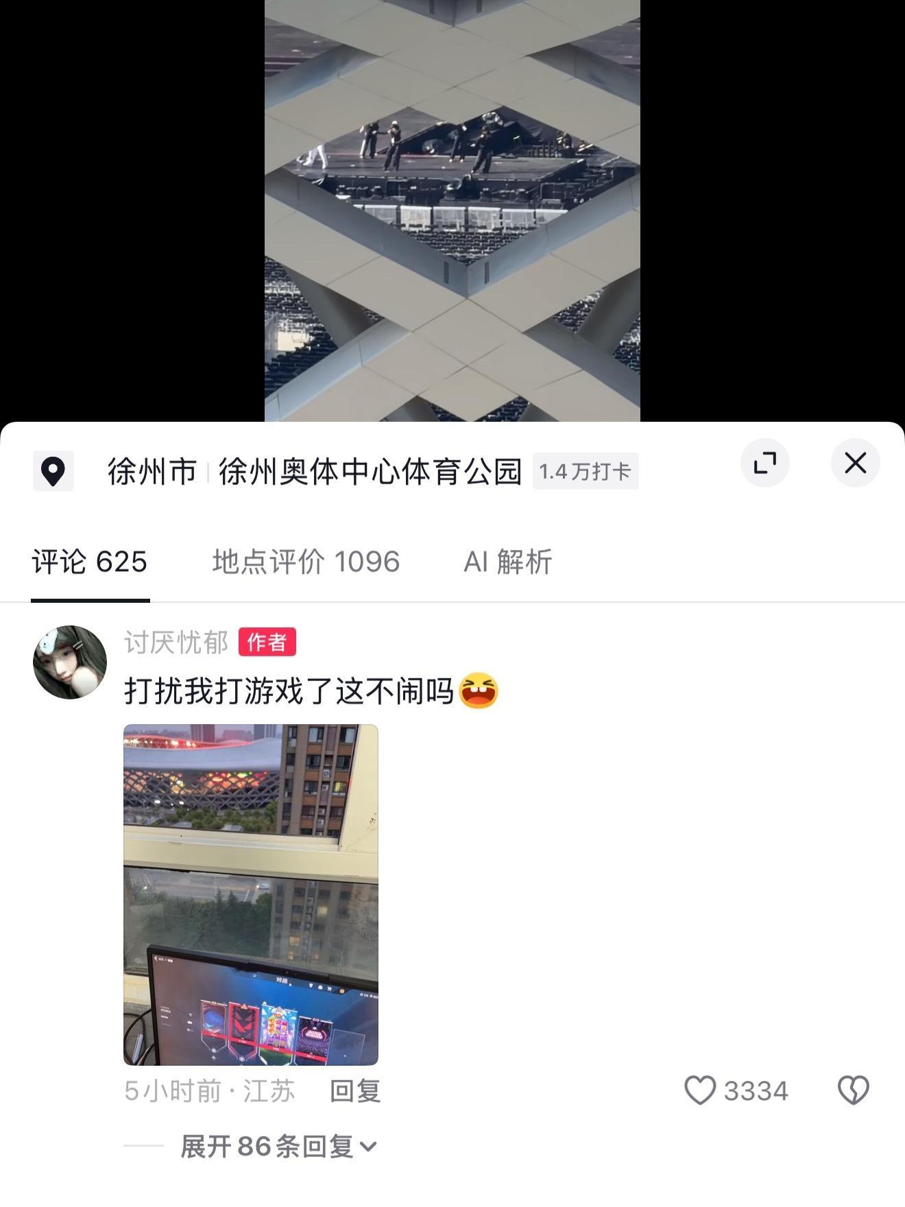 top在场内也想打 
