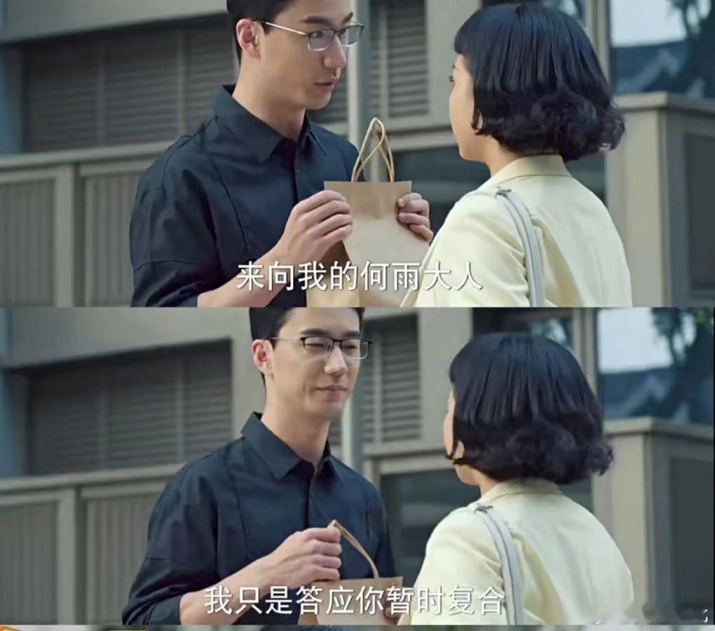 #分手后如何建立二次吸引# 如何通过价值交换实现分手复合？好的亲密关系不是追逐，