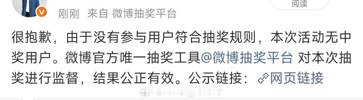 何意味，我要答复