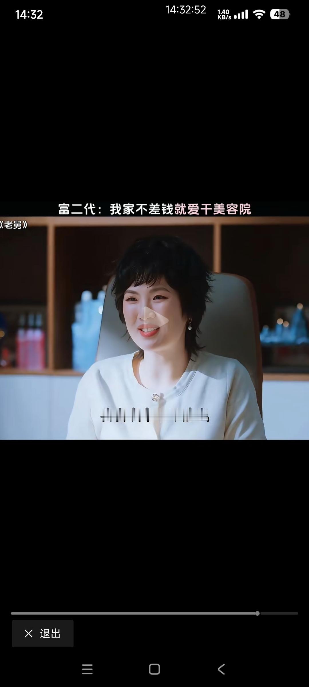 郭京飞:咱这是演戏呢啊！别把生活带到工作里来好吧！

在电视剧《老舅》中，郭京飞